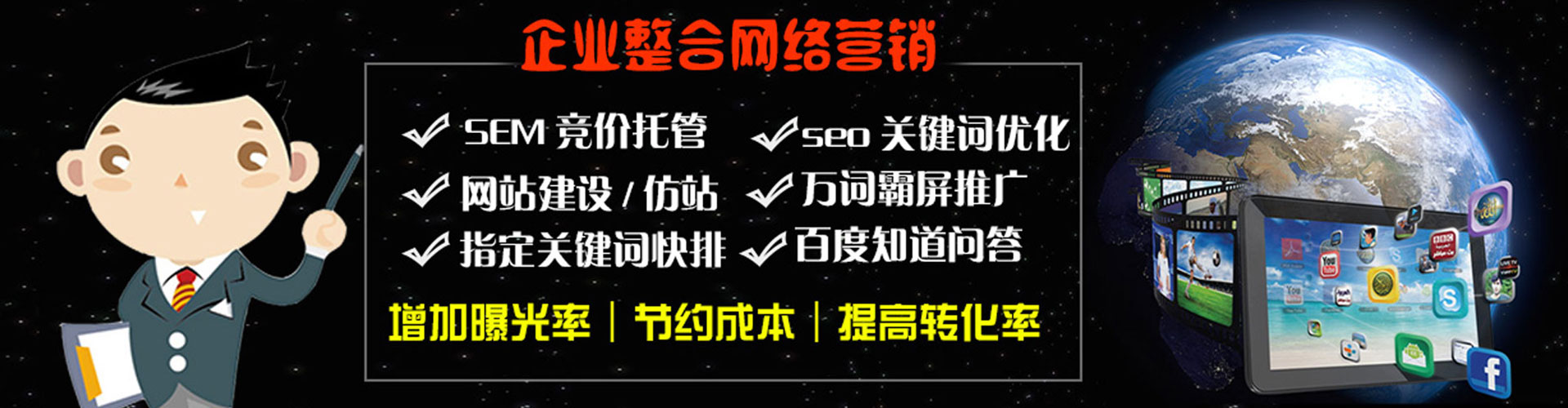 华亭百度代理开户