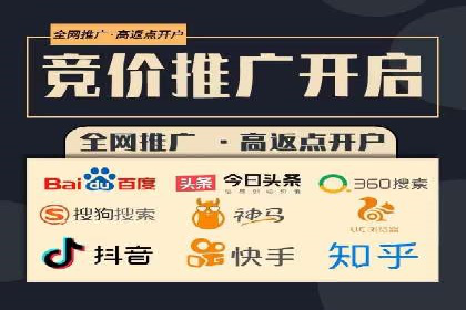 深度解析：百度推广一个月的预算如何制定